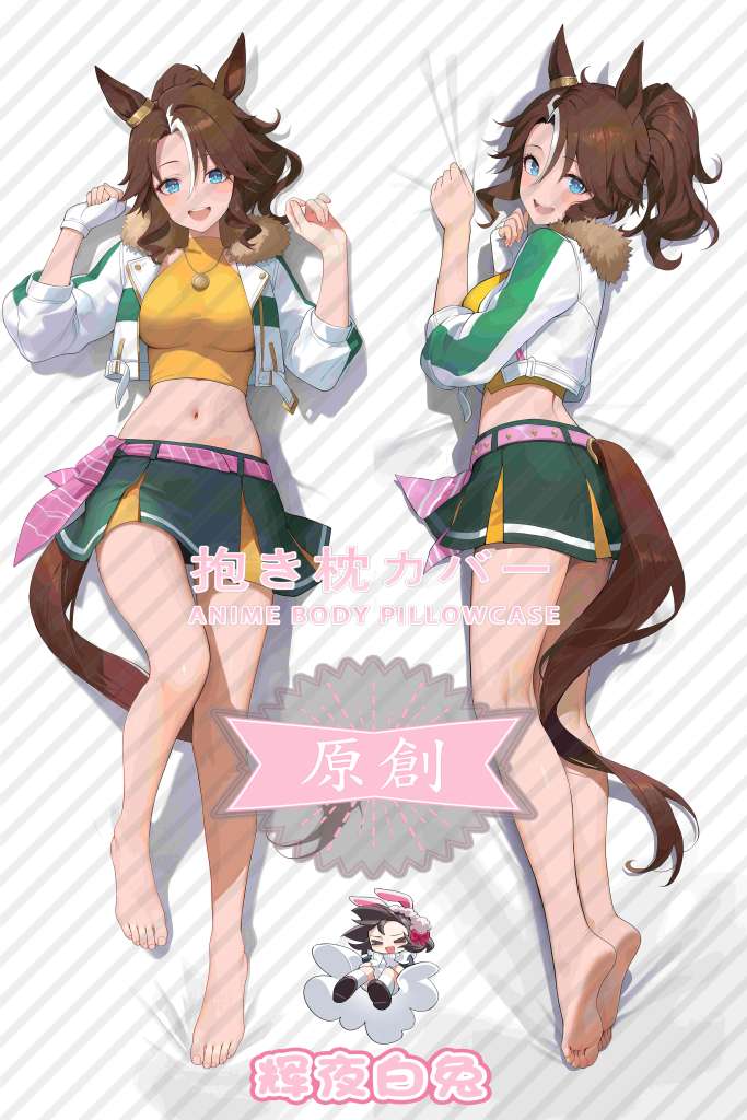Uma Musume Pretty Derby Mejiro Zenshin Anime Dakimakura Body Pillow Cover