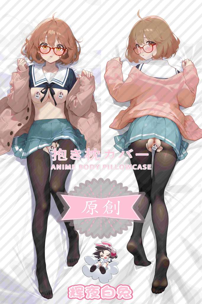 the other side of the realm Kuriyama Mirai Anime Dakimakura Body Pillow Cover