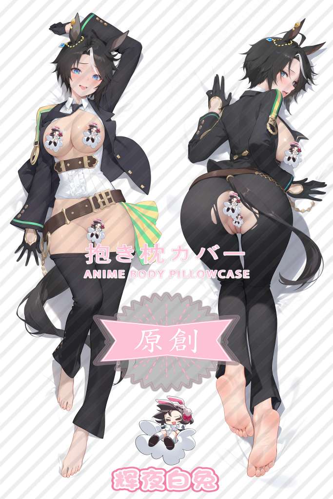 Uma Musume Pretty Derby Fuji Stone Anime Dakimakura Body Pillow Cover