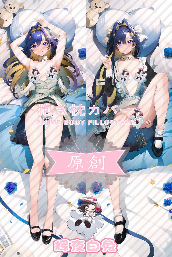 Back to the Future: 1999 long journey Anime Dakimakura Body Pillow Cover