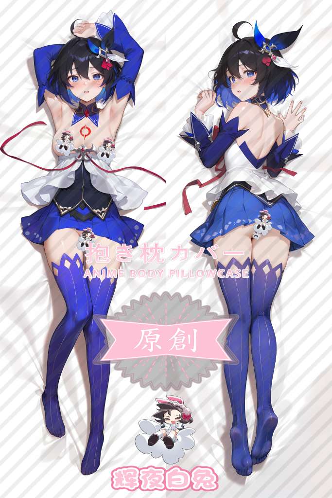 Honkai Impact 3 Xi'er Anime Dakimakura Body Pillow Cover