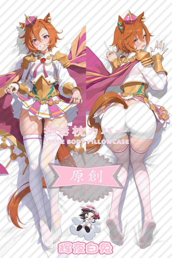 Uma Musume Pretty Derby good opera Anime Dakimakura Body Pillow Cover