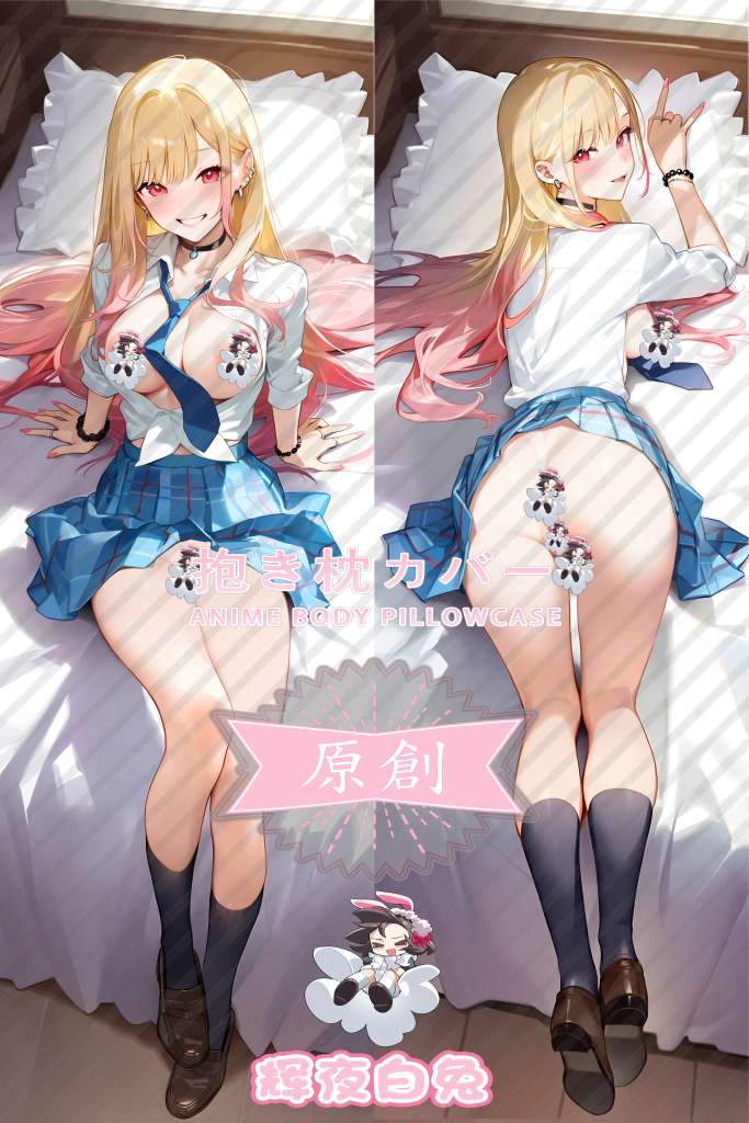 My Dress-Up Darling Kitagawa Sea Dream Anime Dakimakura Body Pillow Cover