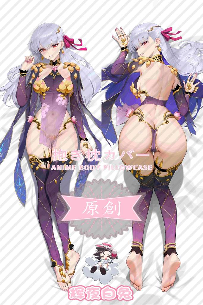 Fate_Grand Order Kama Anime Dakimakura Body Pillow Cover