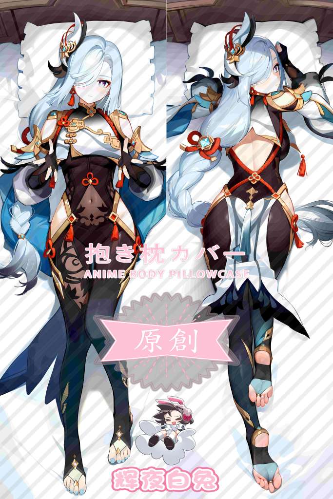 Genshin Impact Shen He Anime Dakimakura Body Pillow Cover