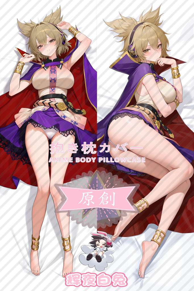 Oriental Project Son of God Feng Ercong Anime Dakimakura Body Pillow Cover