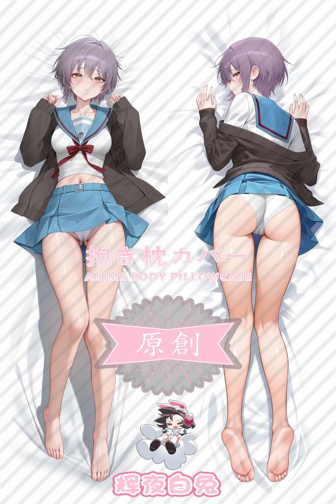 The Melancholy of Haruhi Suzumiya Nagato Yuki Anime Dakimakura Body Pillow Cover