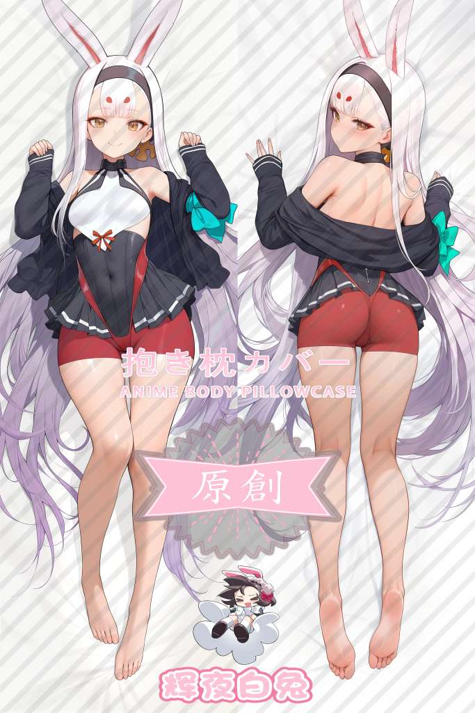 Azur Lane Shimakaze Anime Dakimakura Body Pillow Cover