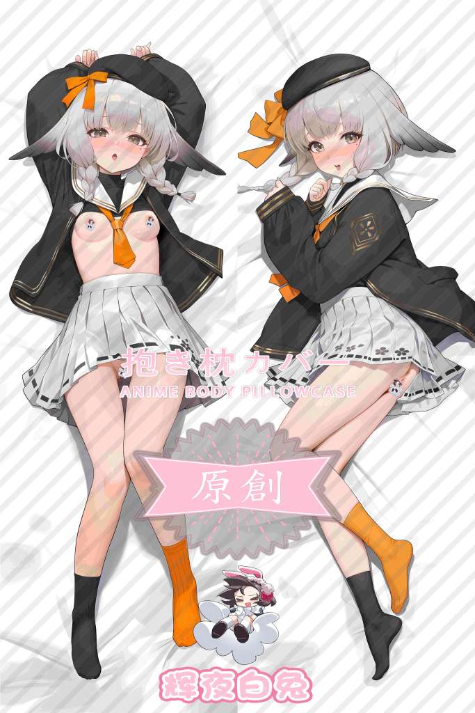 Azur Lane Storm Anime Dakimakura Body Pillow Cover