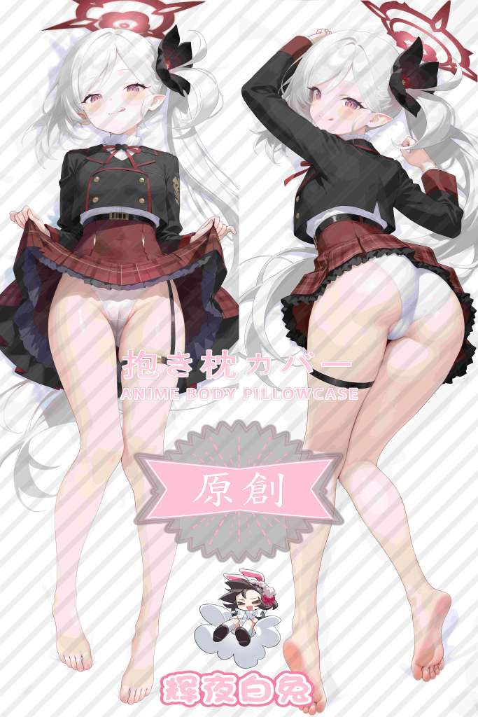Blue Archive Light yellow Mutsuki Anime Dakimakura Body Pillow Cover