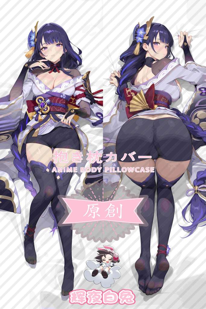 Genshin Impact Thunder General Anime Dakimakura Body Pillow Cover
