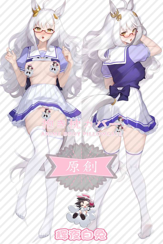 Uma Musume Pretty Derby Pipa morning light Anime Dakimakura Body Pillow Cover