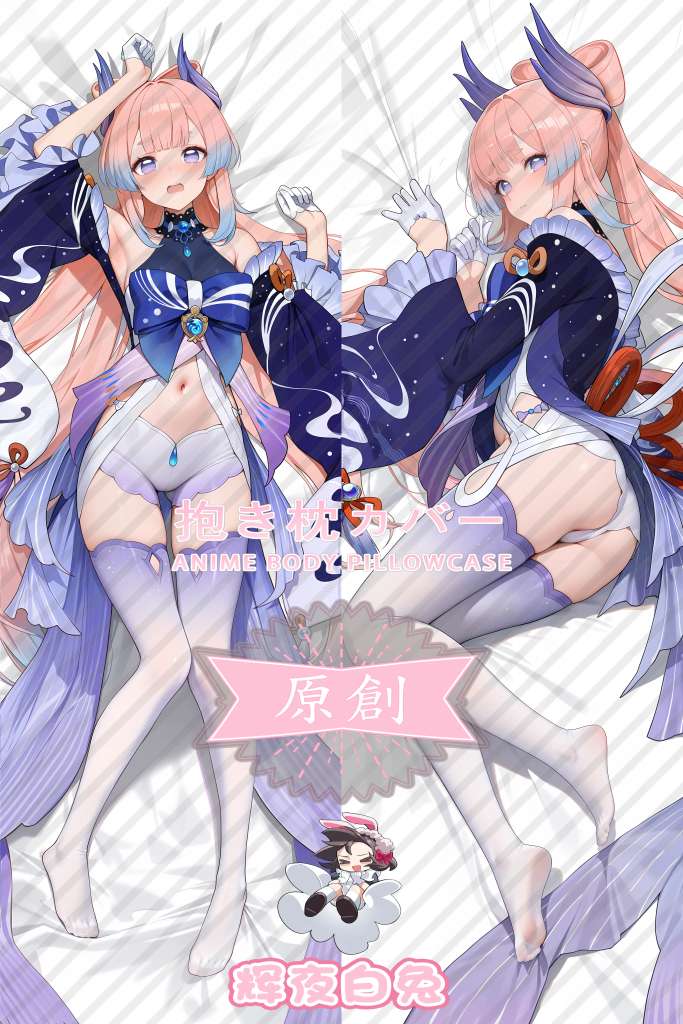 Genshin Impact Sangonomiya Kokomi Anime Dakimakura Body Pillow Cover