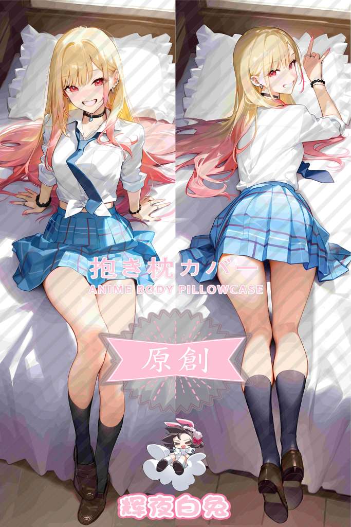 My Dress-Up Darling Kitagawa Sea Dream Anime Dakimakura Body Pillow Cover