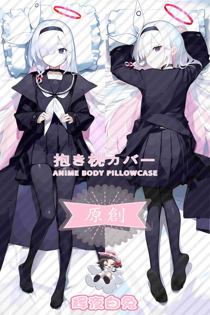 Blue Archive prana Anime Dakimakura Body Pillow Cover