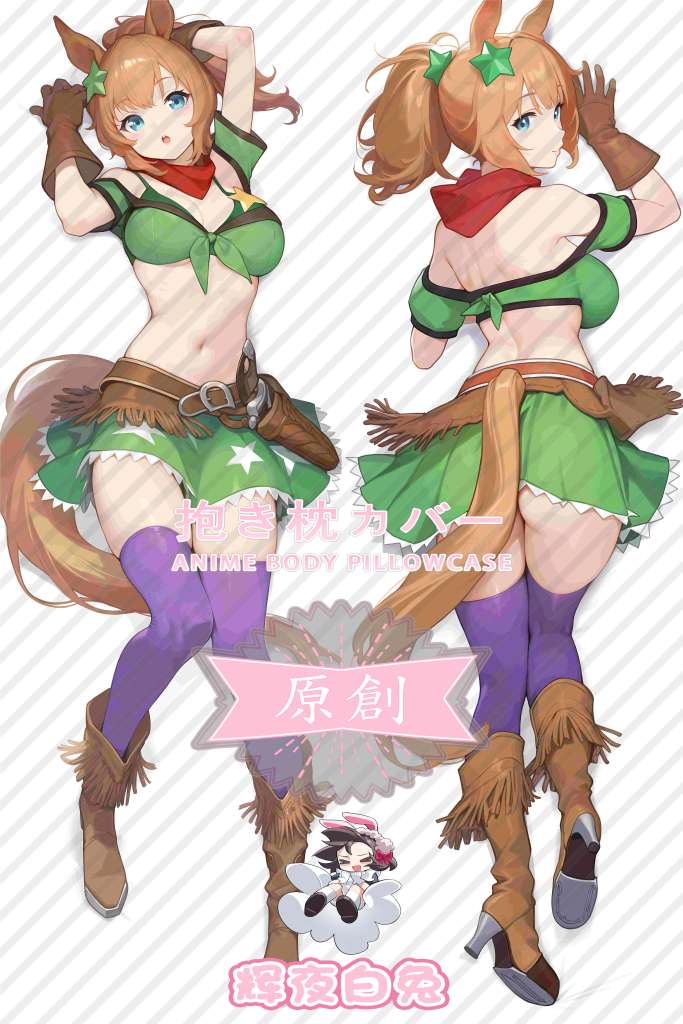 Uma Musume Pretty Derby Big Tree Express Anime Dakimakura Body Pillow Cover