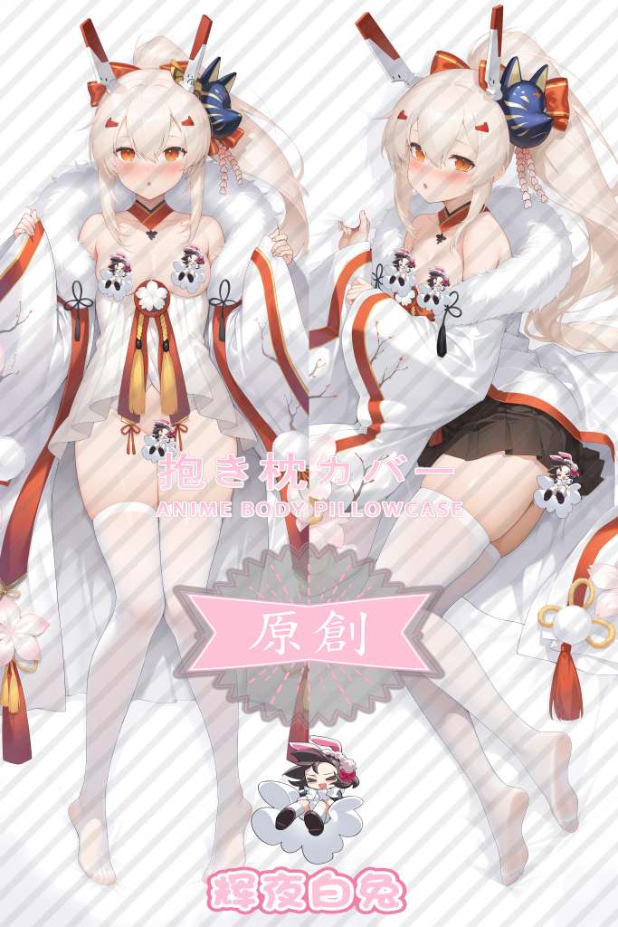 Azur Lane Ayanami Anime Dakimakura Body Pillow Cover