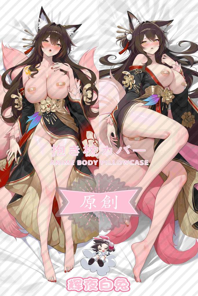 Honkai: Star Rail Forgot to return home Anime Dakimakura Body Pillow Cover