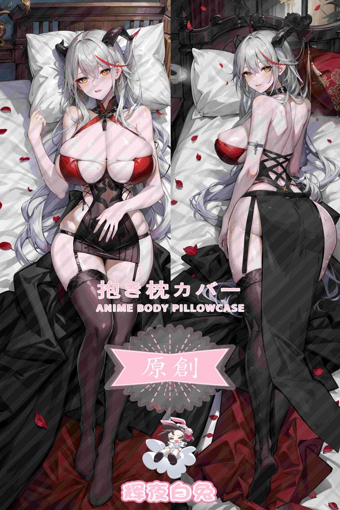 Azur Lane Egil Anime Dakimakura Body Pillow Cover