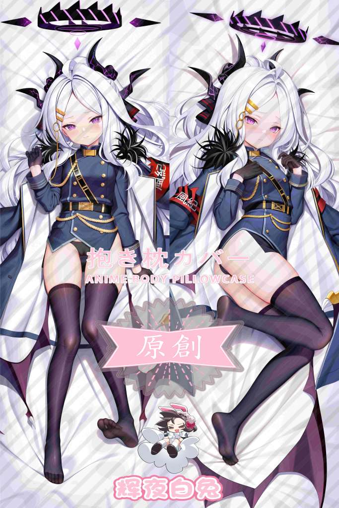 Blue Archive Hina Sorasaki Anime Dakimakura Body Pillow Cover
