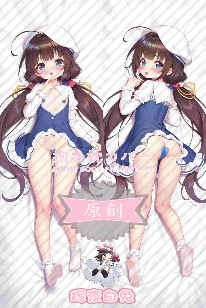 The work of the Dragon King! young crane love Anime Dakimakura Body Pillow Cover