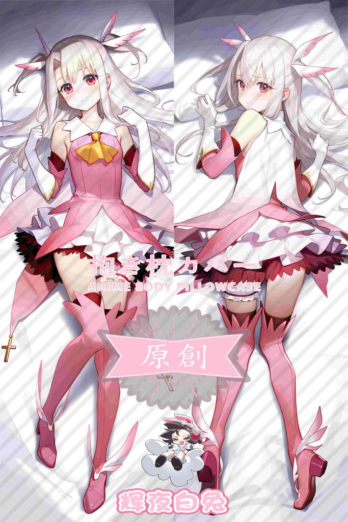 Fate_Grand Order Ilia Anime Dakimakura Body Pillow Cover