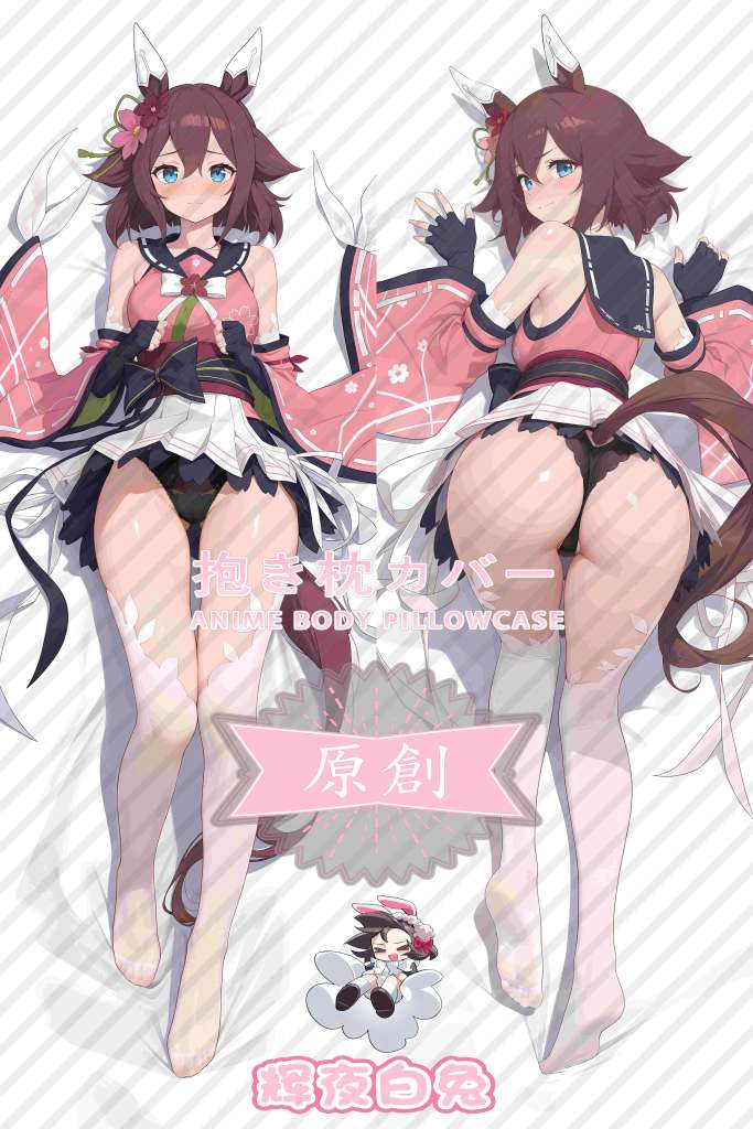 Uma Musume Pretty Derby Sakura Chiyo-oh Anime Dakimakura Body Pillow Cover