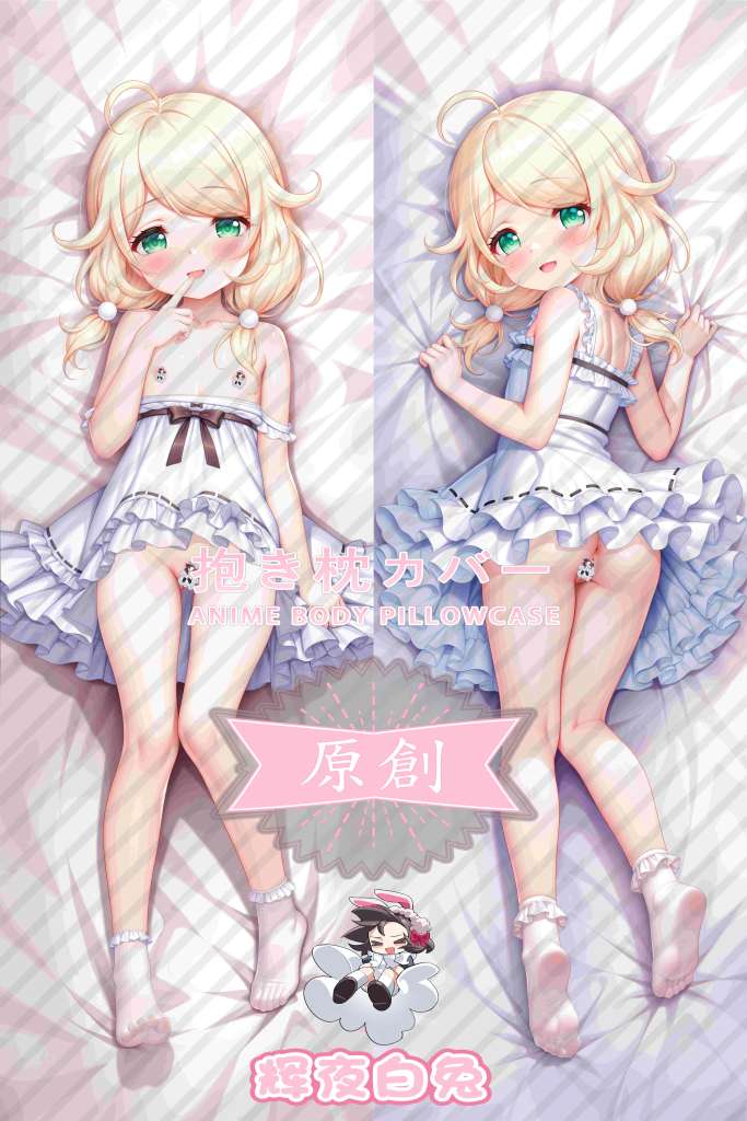 The Idolmaster: Cinderella Girls Yu Sasao Anime Dakimakura Body Pillow Cover