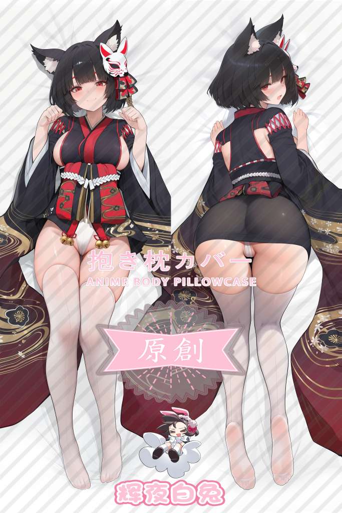 Azur Lane mountain city Anime Dakimakura Body Pillow Cover