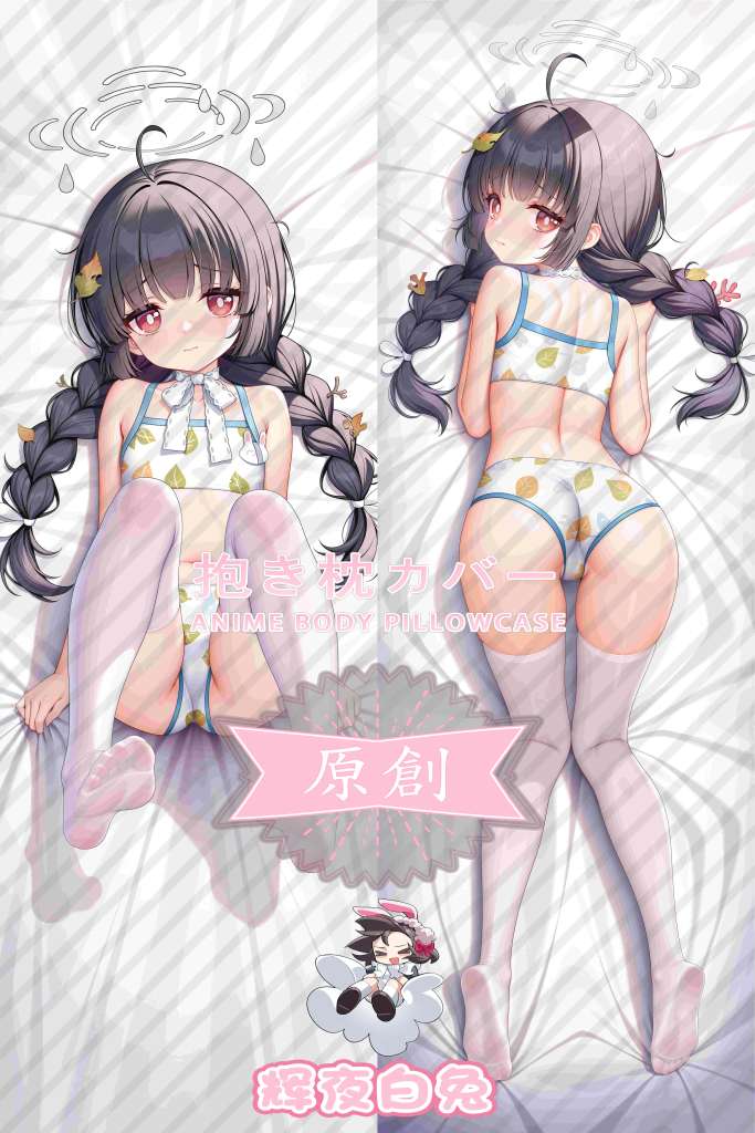 Blue Archive Kasumazawa Miyu Anime Dakimakura Body Pillow Cover
