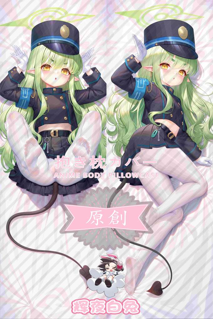 Blue Archive orange bright Anime Dakimakura Body Pillow Cover