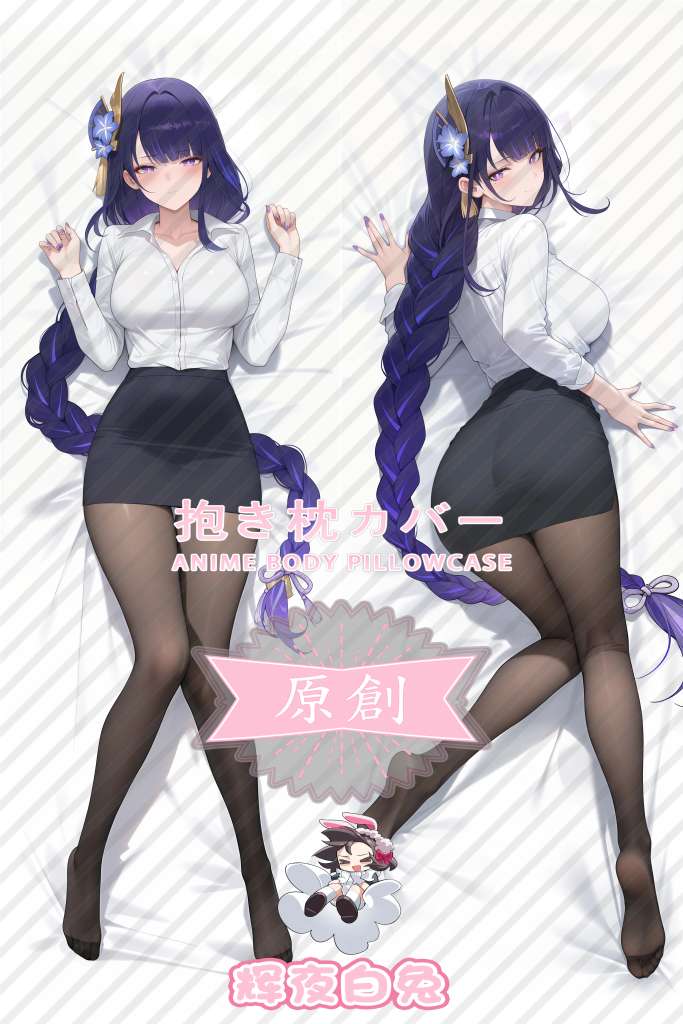 Genshin Impact Thunder General Anime Dakimakura Body Pillow Cover