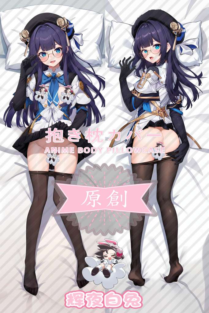 Honkai: Star Rail Pera Anime Dakimakura Body Pillow Cover