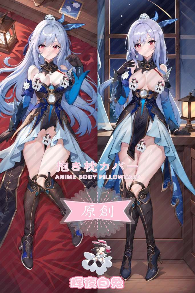 Honkai: Star Rail Mirror flow Anime Dakimakura Body Pillow Cover