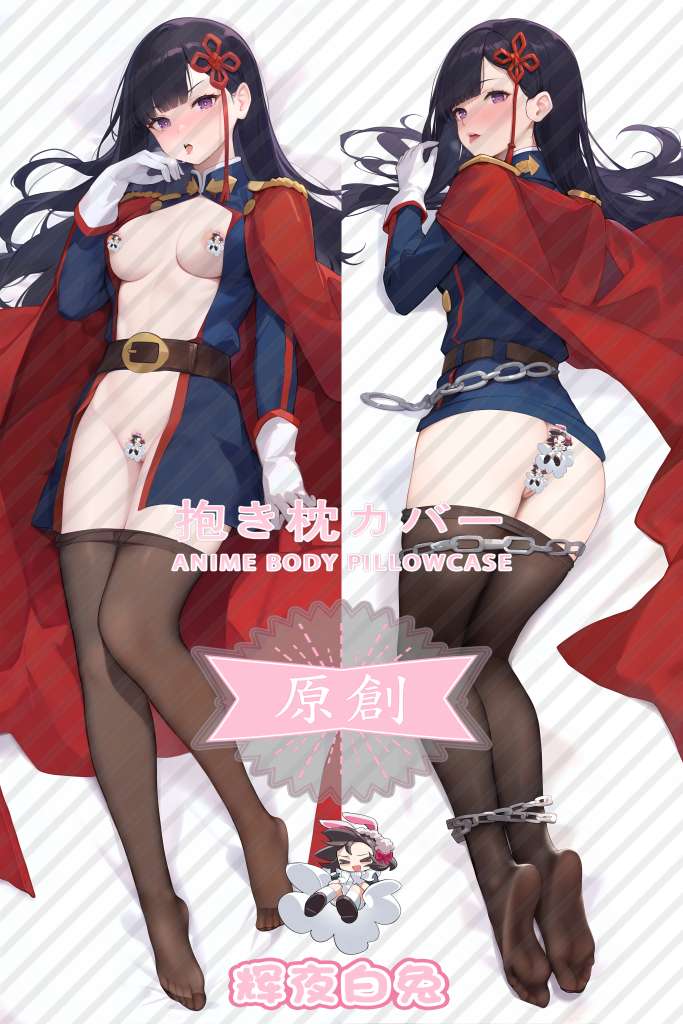 Slave of the elite soldiers of the magic city Mountain City Love Anime Dakimakura Body Pillow Cover
