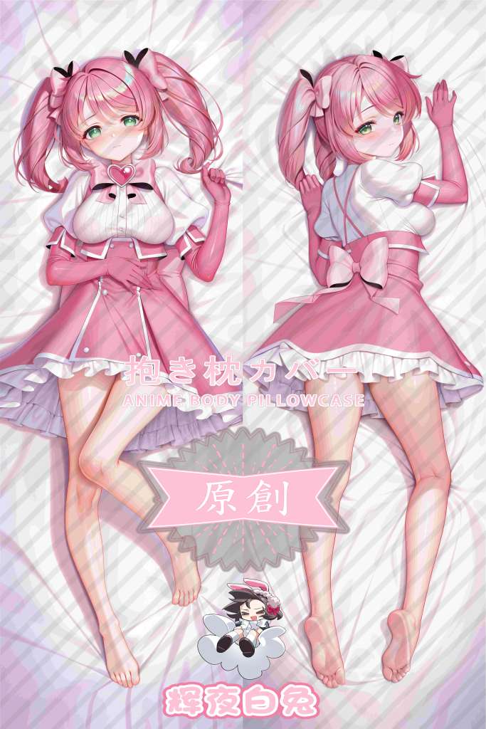 Dreaming of becoming a magical girl Hua Ling Chun Xiang Anime Dakimakura Body Pillow Cover
