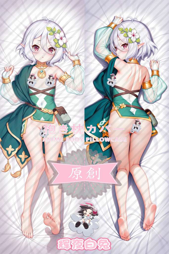 Princess Connect! Re:Dive Coconut Anime Dakimakura Body Pillow Cover