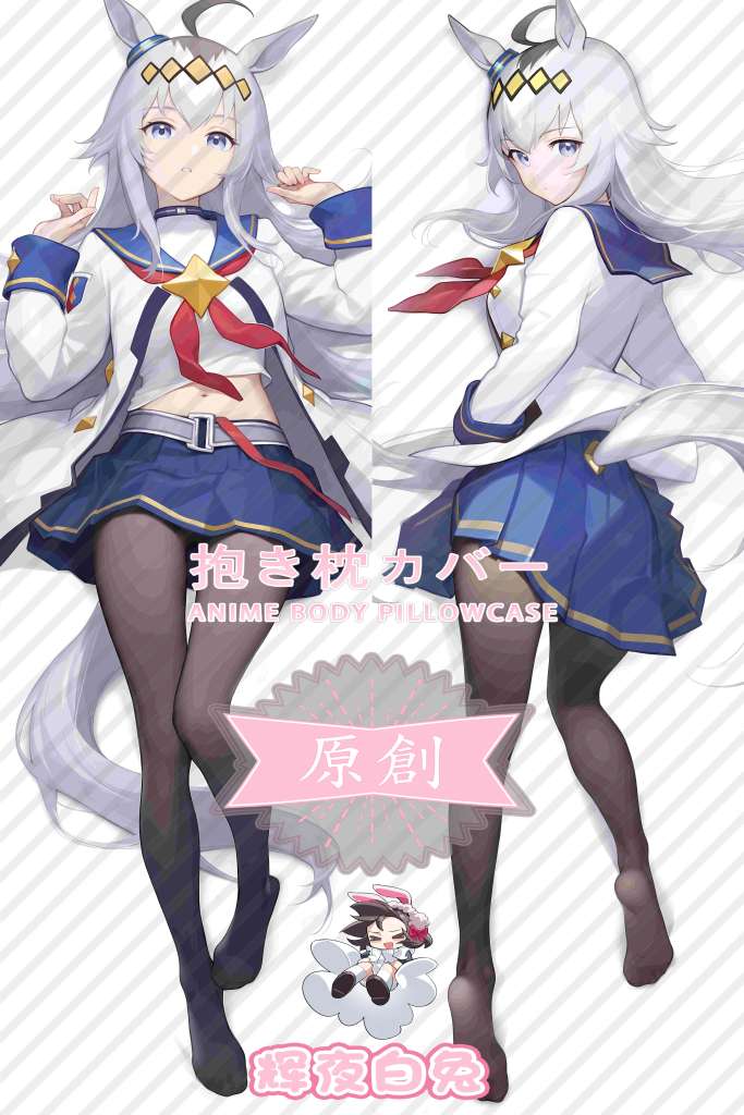 Uma Musume Pretty Derby small chestnut hat Anime Dakimakura Body Pillow Cover