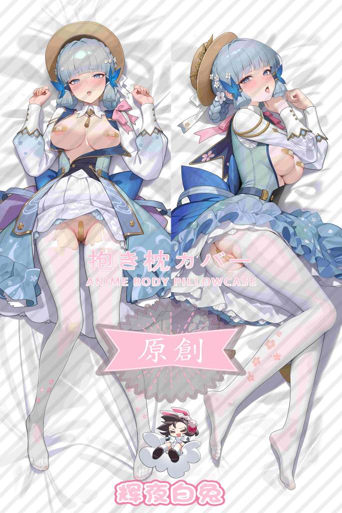 Genshin Impact Kamisato Ayaka Anime Dakimakura Body Pillow Cover