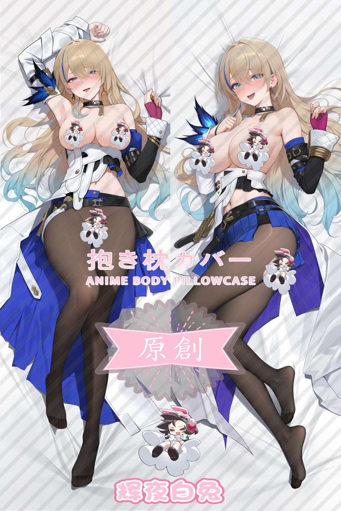 Honkai: Star Rail Silua Anime Dakimakura Body Pillow Cover