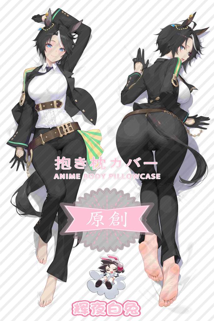 Uma Musume Pretty Derby Fuji Stone Anime Dakimakura Body Pillow Cover