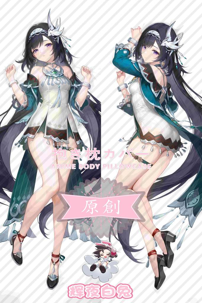 Honkai: Star Rail blue inkstone Anime Dakimakura Body Pillow Cover