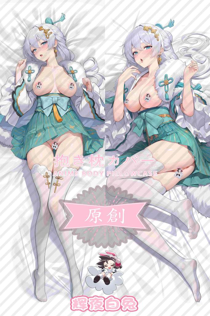 Honkai Impact 3 Teresa Stargazing Anime Dakimakura Body Pillow Cover