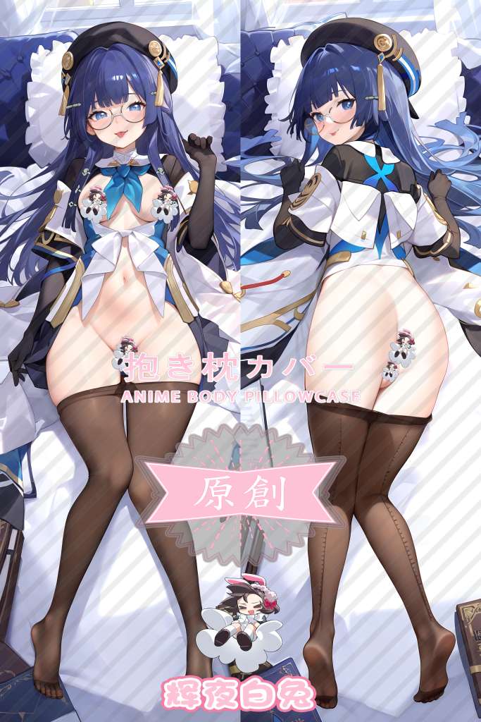 Honkai: Star Rail Pera Anime Dakimakura Body Pillow Cover