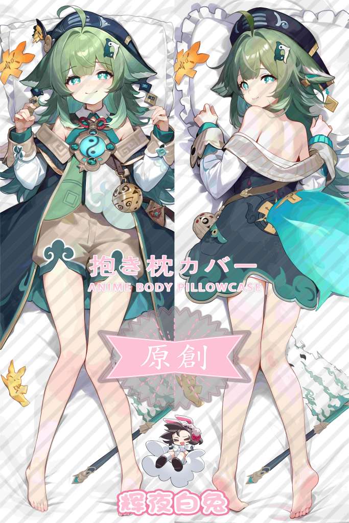 Honkai: Star Rail Huo Huo Anime Dakimakura Body Pillow Cover
