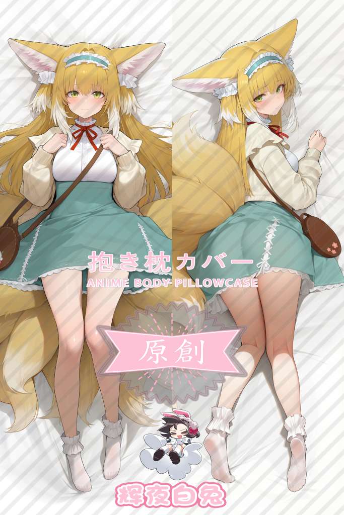 Arknights lily of the valley Anime Dakimakura Body Pillow Cover