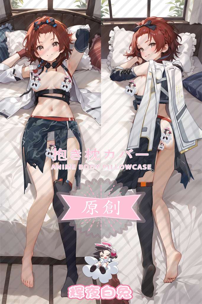 Wuthering Waves Chixia Anime Dakimakura Body Pillow Cover