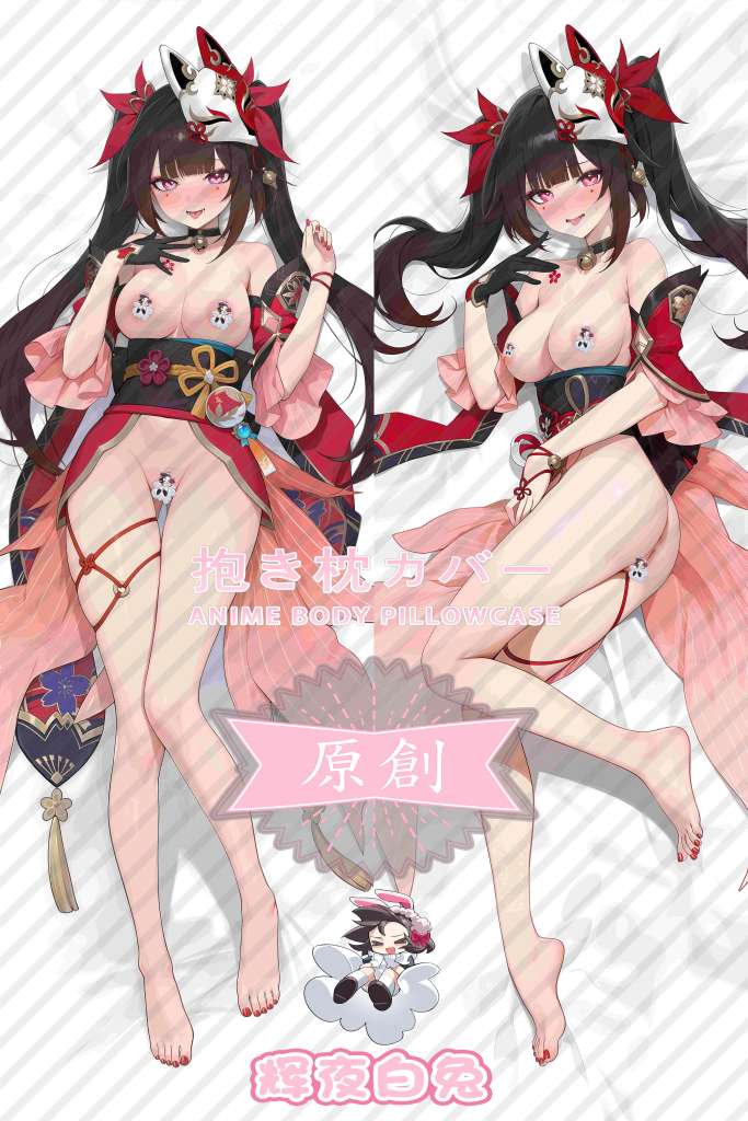 Honkai: Star Rail fireworks Anime Dakimakura Body Pillow Cover