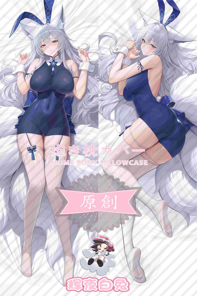 Azur Lane Shinano Anime Dakimakura Body Pillow Cover
