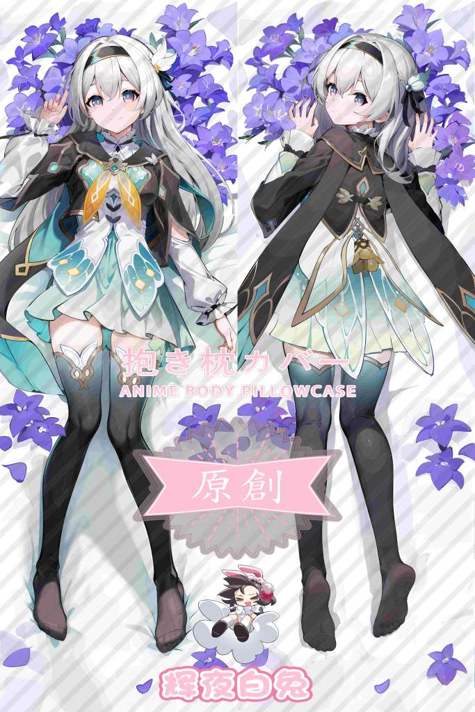 Honkai: Star Rail Liuying Anime Dakimakura Body Pillow Cover